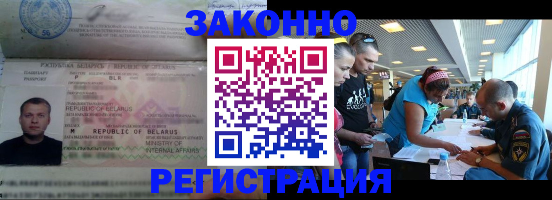 пропишу в квартире в Нижневартовске