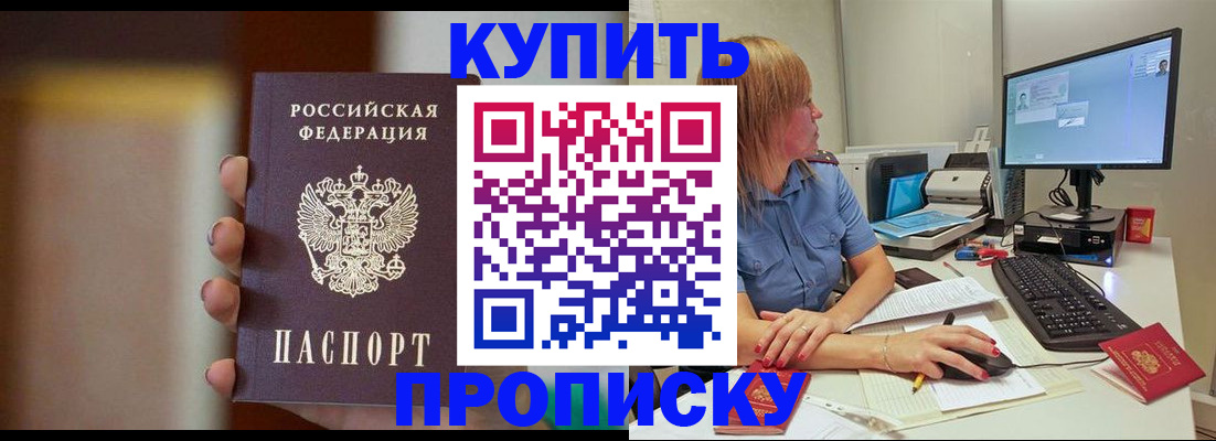 временная регистрация госуслуги в Нижневартовске