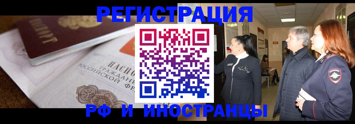 регистрация для школы в Нижневартовске
