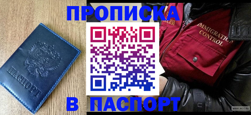 временная регистрация собственник в Нижневартовске