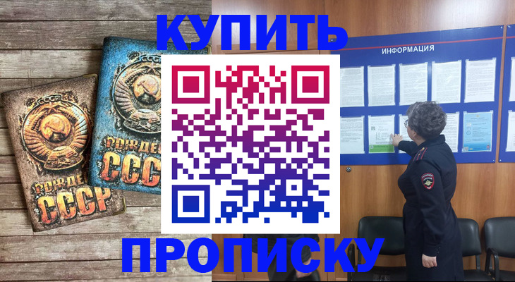 временная регистрация гарантия в Нижневартовске