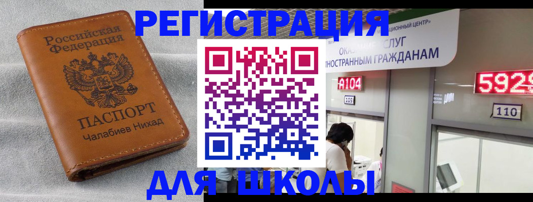регистрация в Нижневартовске